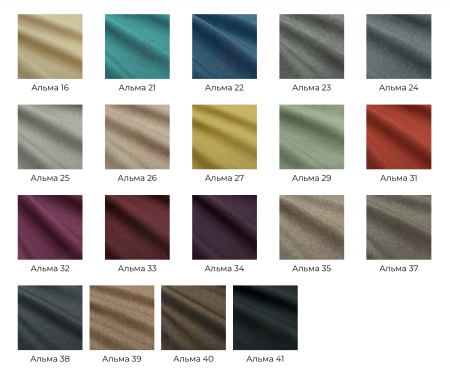 Диван Арлингтон NEW (Ш-2380 х Г-1000 мм)/Разные Цвета 